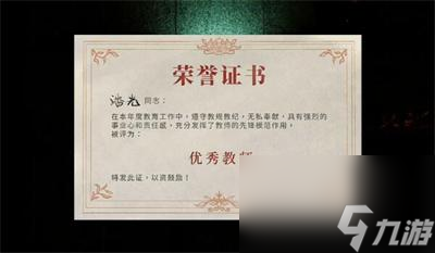 《吃香》第二章過關(guān)方法介紹