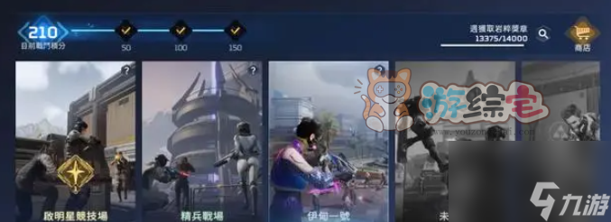 星球重启挂机收菜攻略 挂机收菜高收益技巧分享