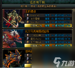 dnf恶灵的密语有什么用（地下城摸金致富的套路）「详细介绍」