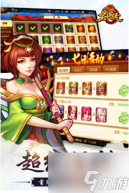 <a id='link_pop' class='keyword-tag' href='https://www.9game.cn/sanguosha/'>三国杀</a>名将传如何克制夏侯惇 方法介绍