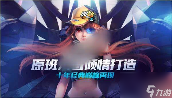 qq飞车小游戏快速通关方法（qq飞车第四关通关教程）「专家说」