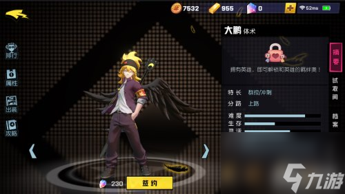 最强上单推荐 非人学园上单用什么英雄好打
