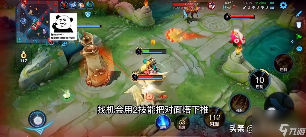 王者苏烈技能介绍大全（王者荣耀辅助苏烈玩法）「已采纳」