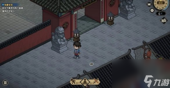 《大侠立志传》丢鞋老儒使命攻略