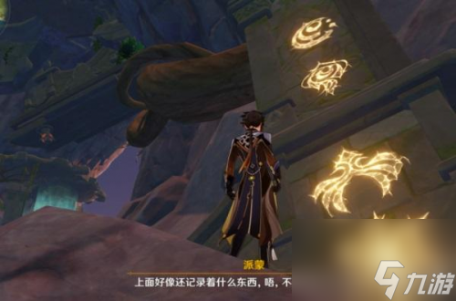 危危岛山顶解密顺序(原神危危岛解密归乡任务玩法)「已分享」