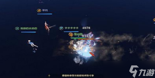逆水寒手游洞庭问剑机制详解 四号BOSS公孙大娘打法攻略