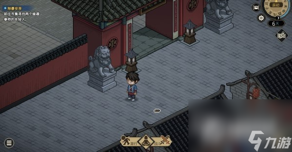 《大侠立志传》大梁城丢鞋老儒草鞋位置详情