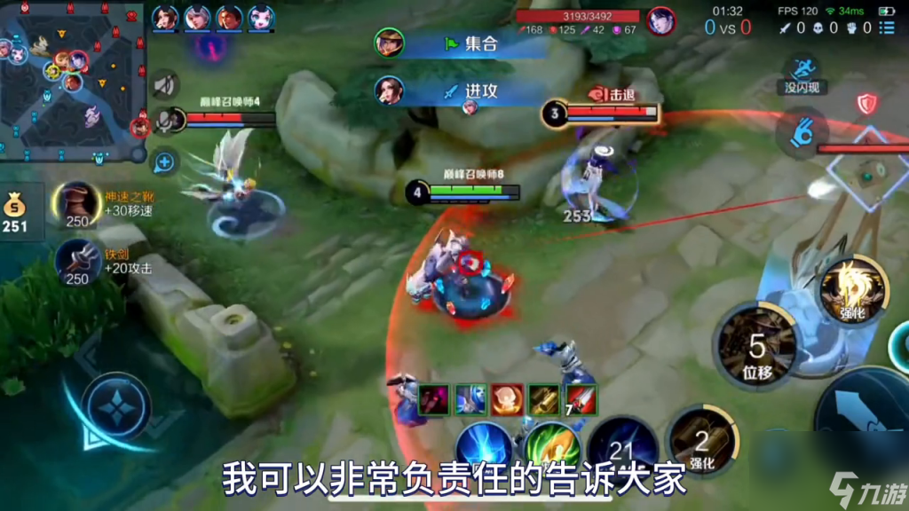 <a id='link_pop' class='keyword-tag' href='https://www.9game.cn/wzry/'>王者荣耀</a>刘备怎么玩（王者手游刘备正确玩法）「干货」