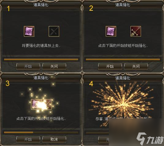 新天堂2財(cái)富的鐵匠怎么打（新天堂武器強(qiáng)化方法）「專家說」