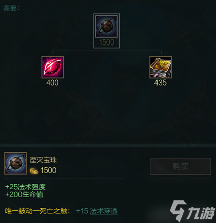 湮灭法师出装DOTA1（刀塔8.4版本法师装备介绍）「已解决」