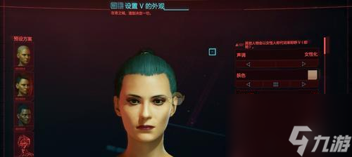 《以赛博朋克2077》小田三太夫boss打法攻略（攻略分享，助你轻松战胜小田三太夫）