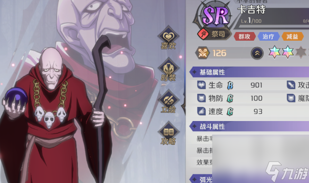 纳萨力克之王战士开荒角色如何选择 战士开荒角色最佳选择分享