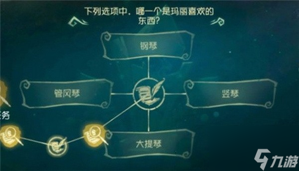 第五人格红夫人喜欢的东西答案 第五人格红夫人喜欢什么乐器