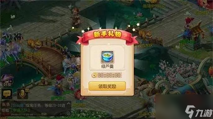 梦幻西游手游礼包码在哪输入