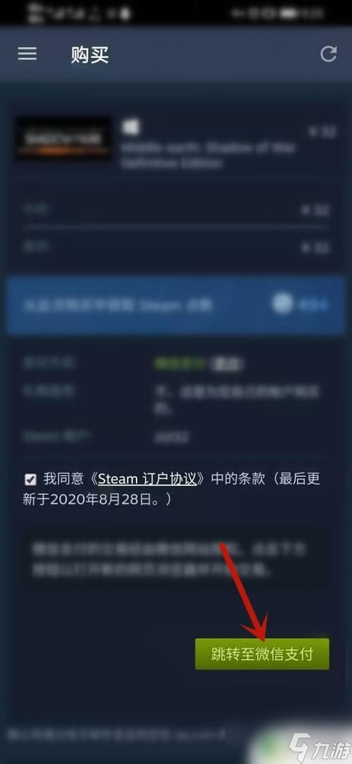 手机可以买steam游戏吗 Steam手机客户端上怎样买游戏