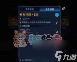 星球重启挂机收菜攻略 挂机收菜高收益技巧分享