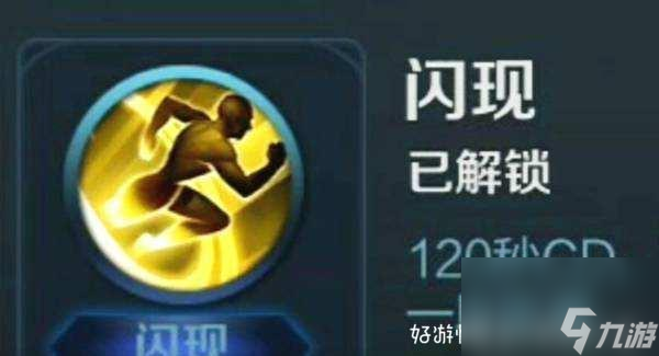 王者荣耀 花木兰传说之刃详细攻略（下）