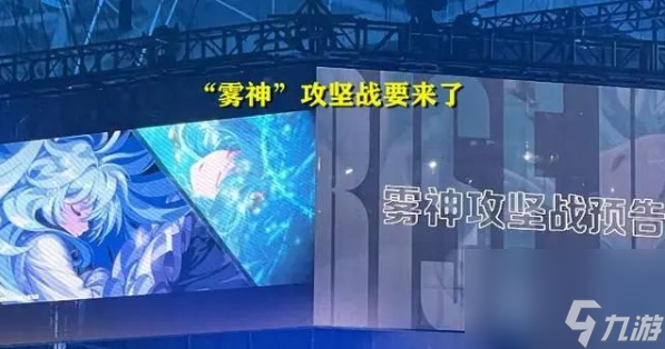 dnf雾神攻坚战攻略 神界版本雾神攻坚战通关攻略大全