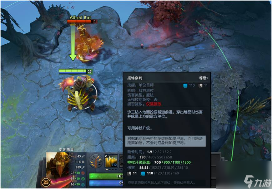 變體精靈出裝dota1（刀塔變體精靈玩法介紹）「已分享」