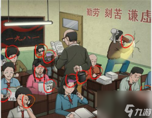 疯狂梗传怀旧课堂怎么过-怀旧课堂通关攻略