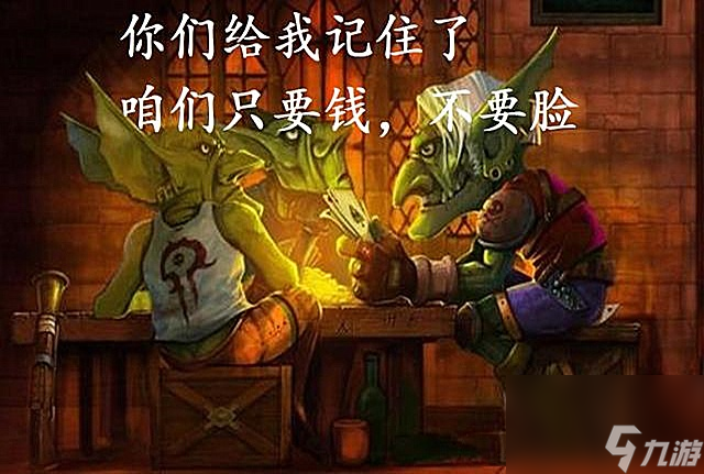 魔兽怀旧服：诅咒火炬和奥伯莱恩哪个更好？我读书少，你