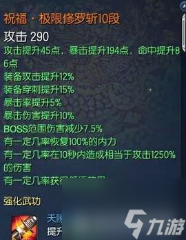 剑灵传说武器怎么获得（剑灵白青版本各传说武器属性）「专家说」