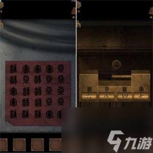 引魂铃2破阵子第四章完成方法介绍