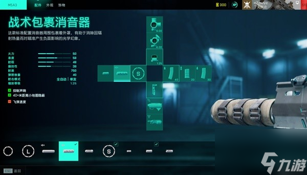 《战地2042》武器装备图鉴