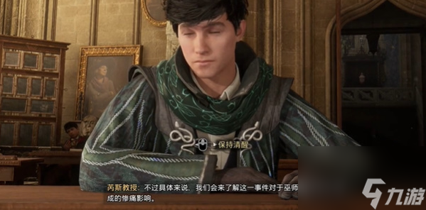 霍格沃茨之遗魔法史课程任务怎么做-魔法史课程任务攻略
