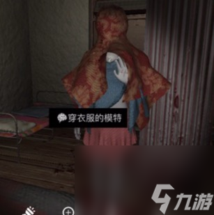 《周静》四级线索穿衣服的模特位置介绍