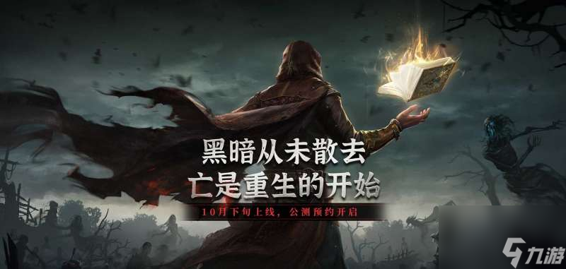 地下城堡3：魂之诗英雄品格该如何提高 地下城堡3：魂之诗人物品格提高策略