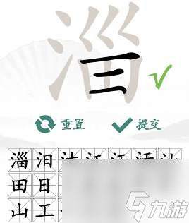 淄找出19个常见字如何通关-汉字找茬王游戏策略