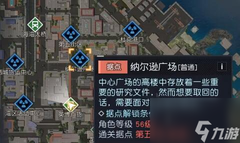 黎明觉醒小丑面具如何获取