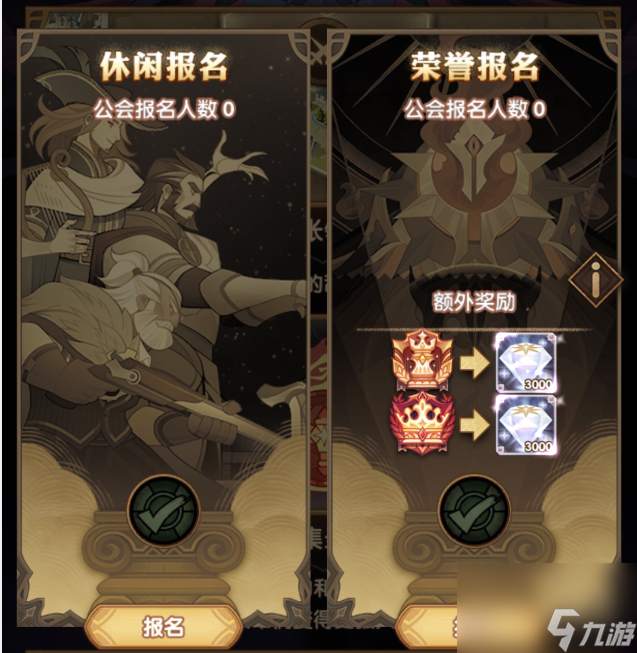 剑与远征风蚀之峡通关奖励一览（风蚀之峡副本值得刷吗）