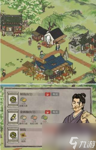 江南百景图万花会宝箱及钥匙位置在哪里-江南百景图万花会策略