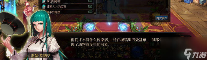 地下城镜像阿拉德怎么没了（DNF镜像阿拉德剧情改动）「待收藏」