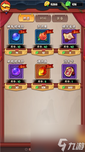 快速获取绝学笔录方法 暴走大侠绝学笔录怎么获得
