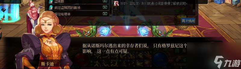 地下城镜像阿拉德怎么没了（DNF镜像阿拉德剧情改动）「待收藏」
