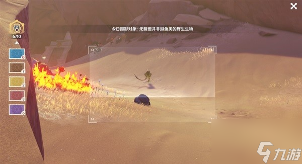 《原神》图形对抗实验录第六天活动攻略 无腿但并非游鱼类的野生生物拍照全点位一览