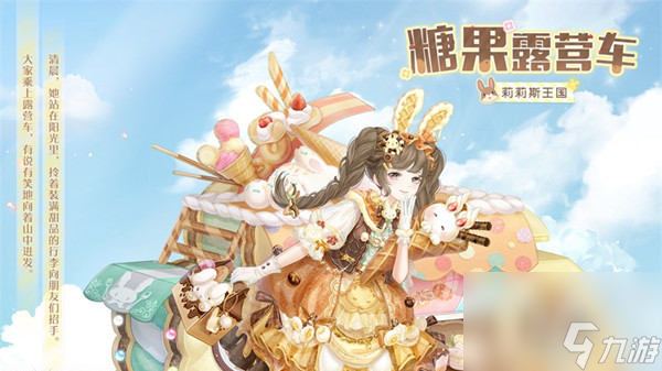 花瓣上的小蝴蝶主题搭配攻略 奇迹暖暖花瓣上的小蝴蝶搭配怎么选择