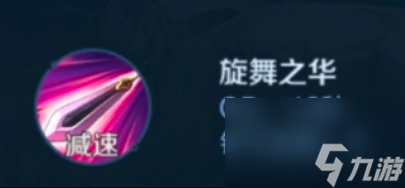 王者荣耀 花木兰传说之刃详细攻略（上）