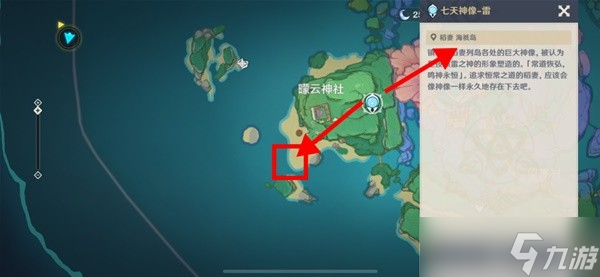 原神图形对抗实验录第六天攻略