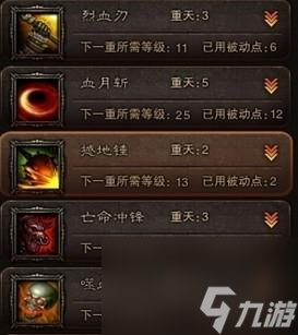 斗战神气功牛刷图加点（斗战神牛魔吸血流方法）「科普」