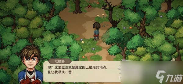 《大侠立志传》无名村藏宝图位置及获取方法介绍