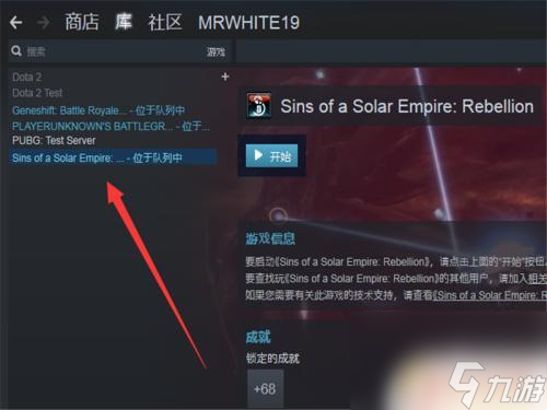 steam不更新怎么解决 Steam如何关闭自动更新设置
