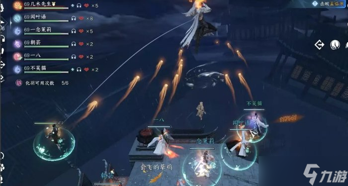 《逆水寒手游》剑梦临渊惊雷怎么打 副本剑梦临渊惊雷通关攻略