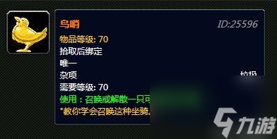 魔兽世界gm长袍哪里掉落（魔兽世界秘密法宝盘点）