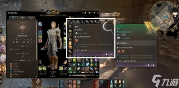《博德之门3》大师武器任务怎么做 染疫村落铁匠铺大师武器任务攻略