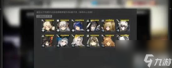 明日方舟4.5周年庆中坚甄选卡池怎么抽取（4.5周年庆中坚甄选卡池选择推荐）