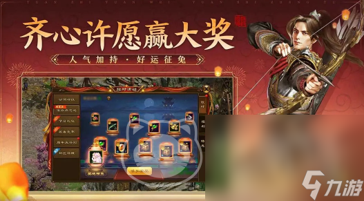 原始征途首充号去哪买安全 靠谱的原始征途买号市场推荐